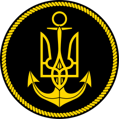 Шеврон військово-морські сили